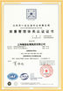 الصين Shanghai Miandi Metal Group Co., Ltd الشهادات